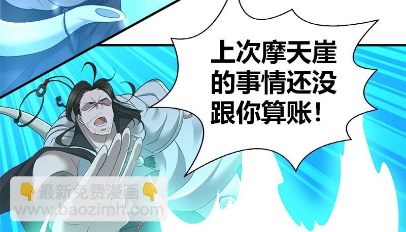 第七十八话 阴谋败露(1/2)-第79话