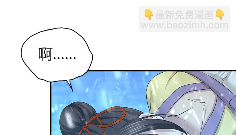 第七十八话 阴谋败露(1/2)-第79话