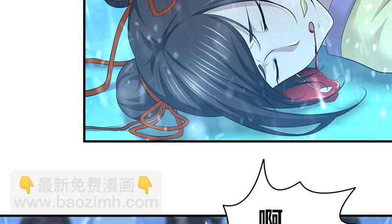 第七十八话 阴谋败露(1/2)-第79话