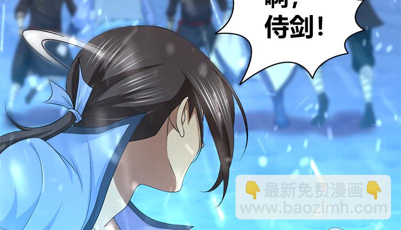 第七十八话 阴谋败露(1/2)-第79话