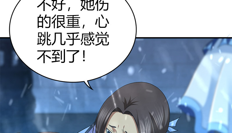 第七十八话 阴谋败露(1/2)-第79话