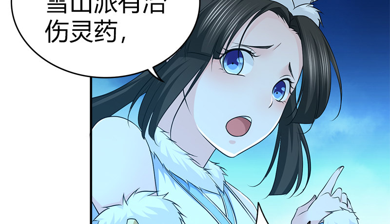 第七十八话 阴谋败露(1/2)-第79话