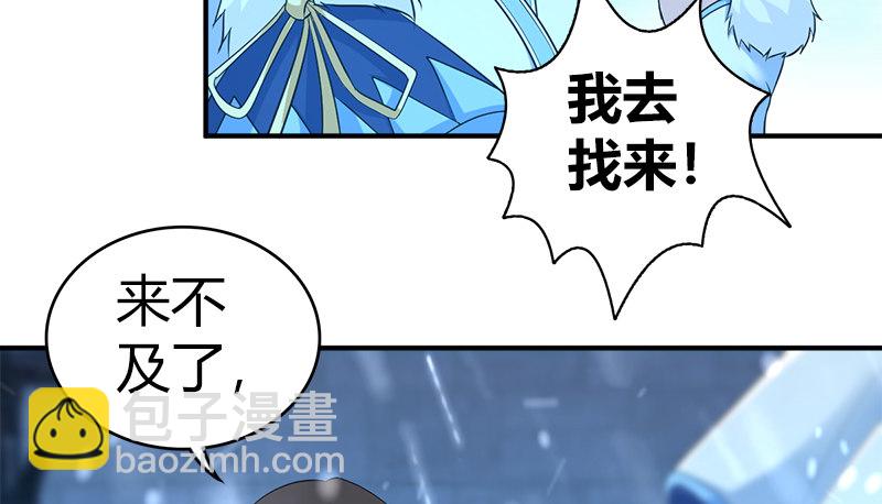 第七十八话 阴谋败露(1/2)-第79话