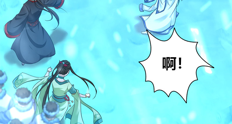 第七十八话 阴谋败露(1/2)-第79话