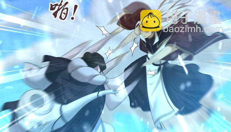 第七十八话 阴谋败露(1/2)-第79话