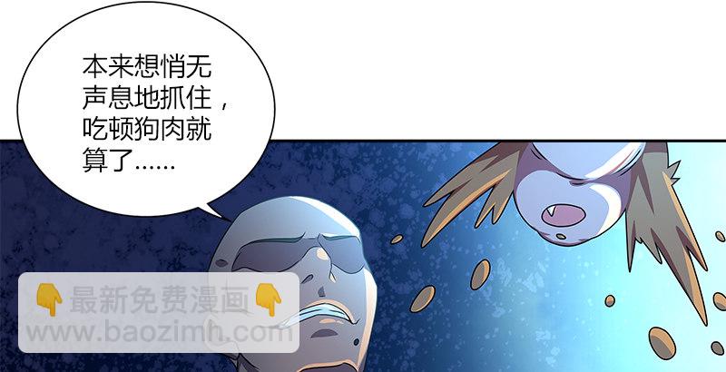 第九话 叮当(1/2)-第9话