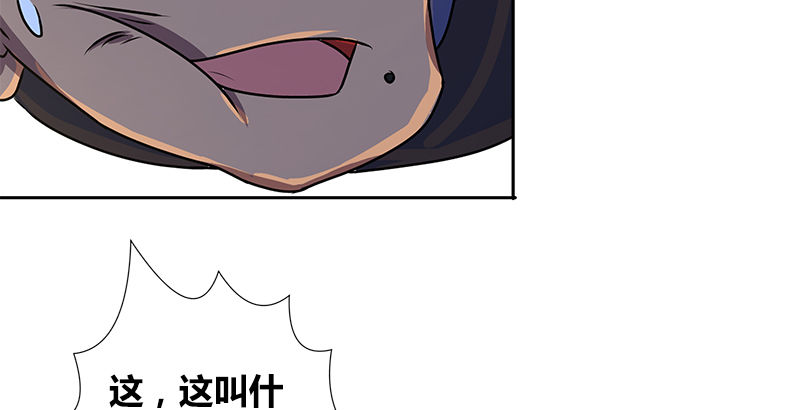 第九话 叮当(1/2)-第9话