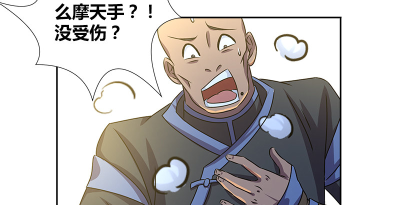 第九话 叮当(1/2)-第9话