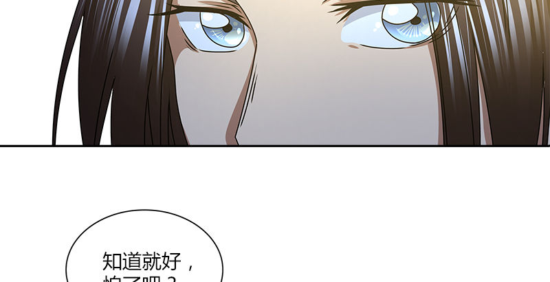 第九话 叮当(1/2)-第9话