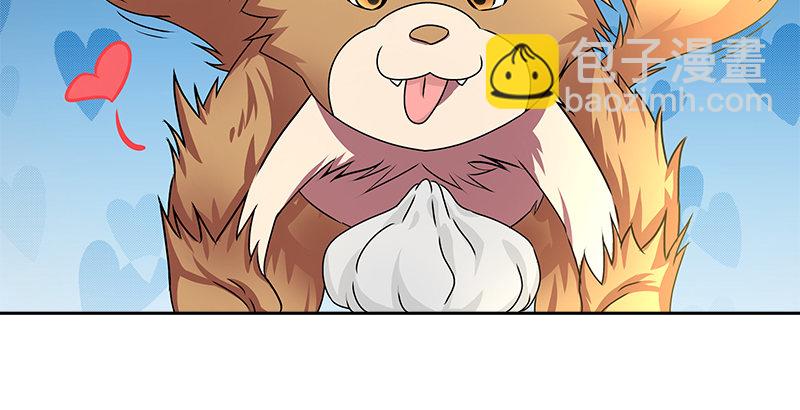 第九话 叮当(1/2)-第9话