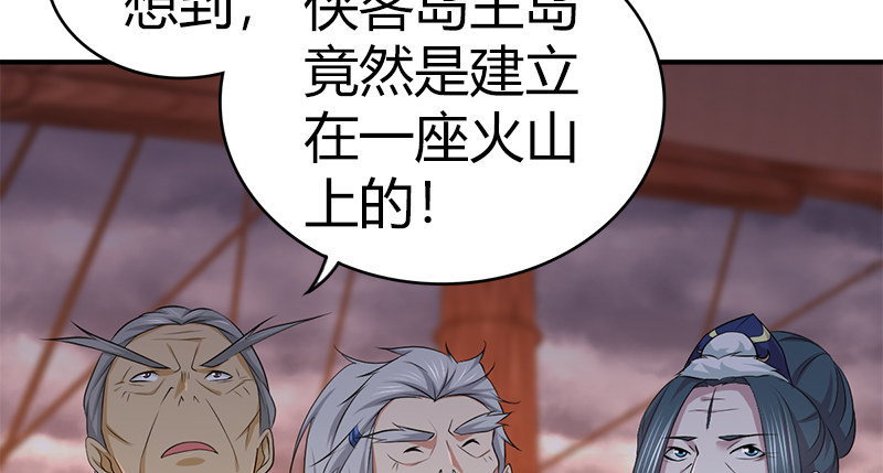 第八十二话 卧虎藏龙(1/3)-第83话