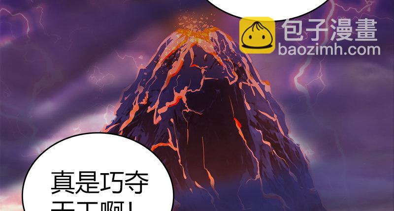 第八十二话 卧虎藏龙(1/3)-第83话