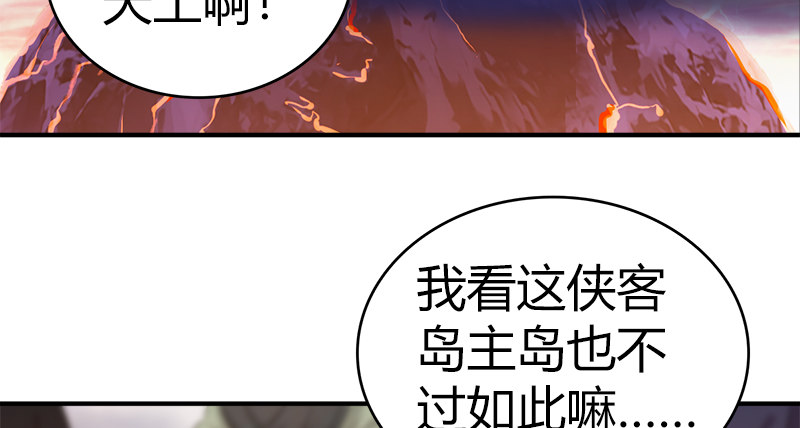 第八十二话 卧虎藏龙(1/3)-第83话