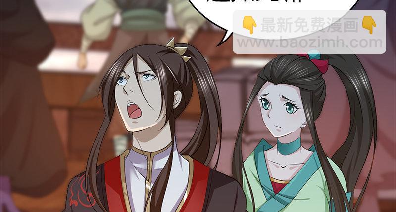 第八十二话 卧虎藏龙(1/3)-第83话