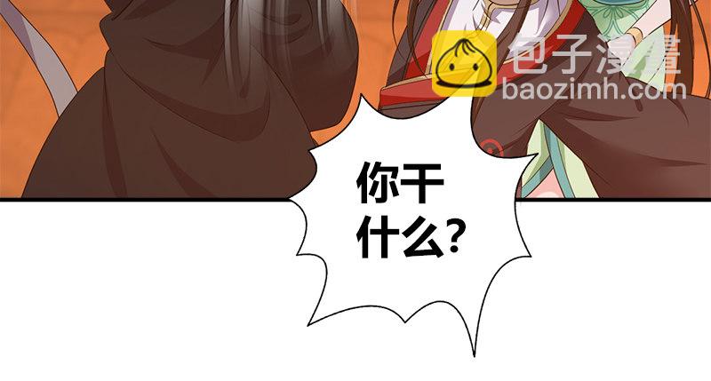 第八十二话 卧虎藏龙(1/3)-第83话