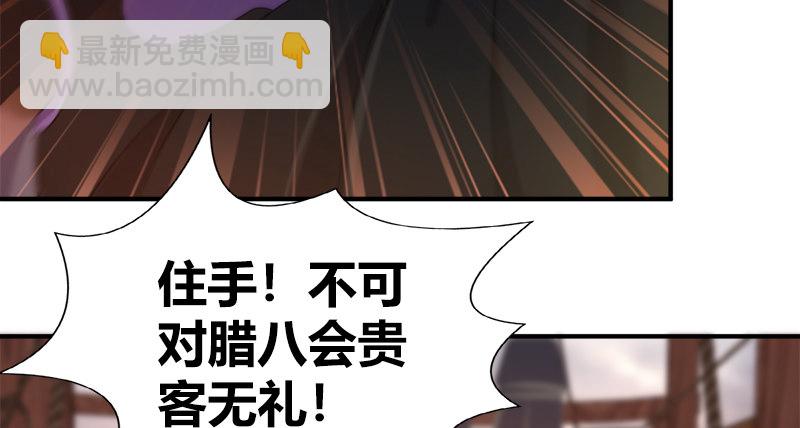 第八十二话 卧虎藏龙(1/3)-第83话