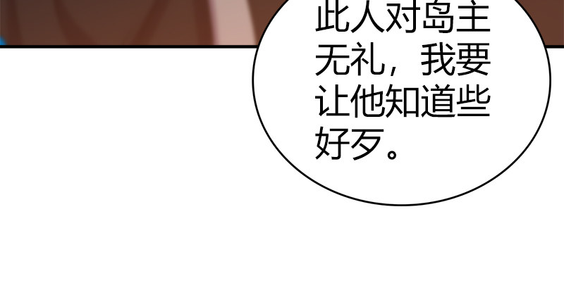 第八十二话 卧虎藏龙(1/3)-第83话