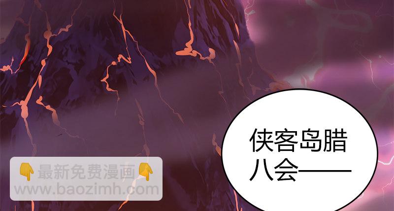 第八十二话 卧虎藏龙(1/3)-第83话