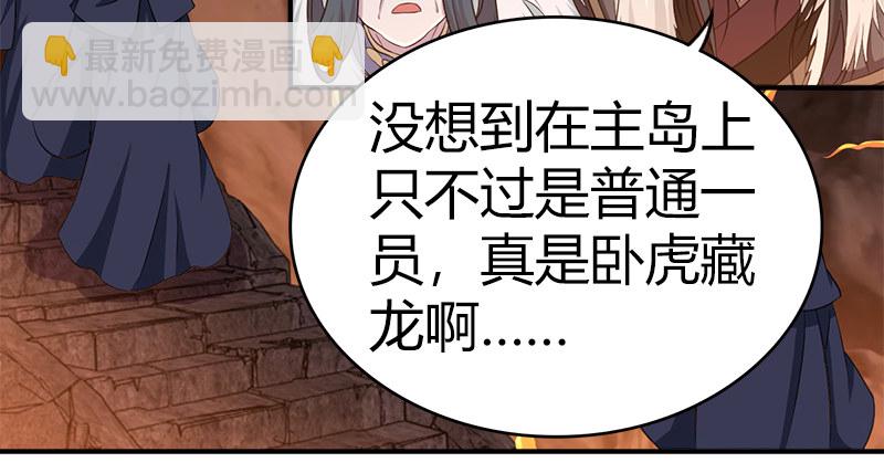 第八十二话 卧虎藏龙(1/3)-第83话