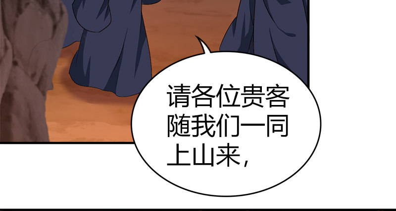 第八十二话 卧虎藏龙(1/3)-第83话