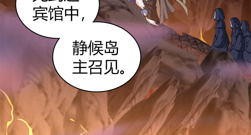 第八十二话 卧虎藏龙(1/3)-第83话