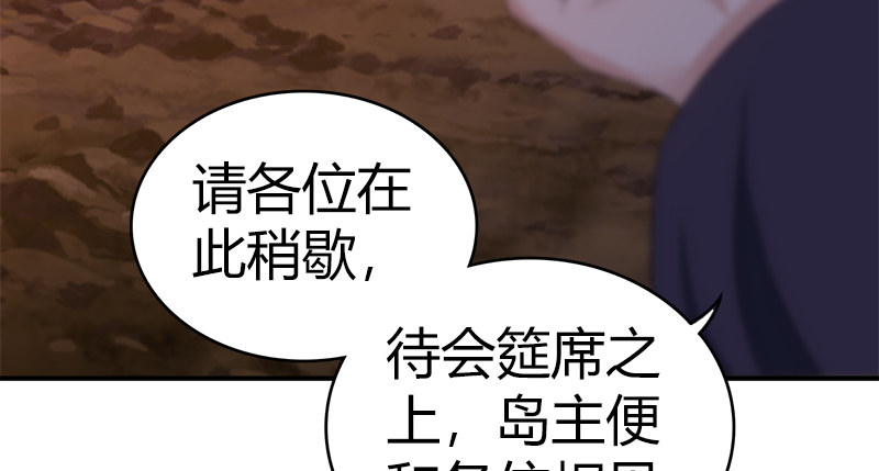 第八十二话 卧虎藏龙(1/3)-第83话