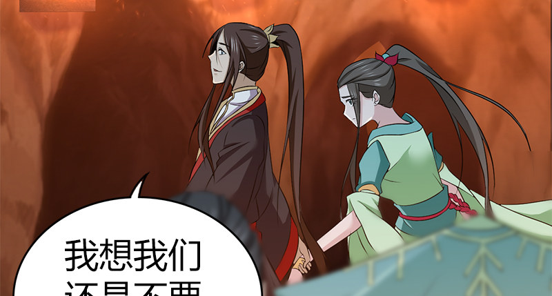 第八十二话 卧虎藏龙(1/3)-第83话