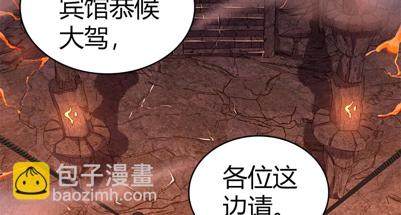 第八十二话 卧虎藏龙(1/3)-第83话