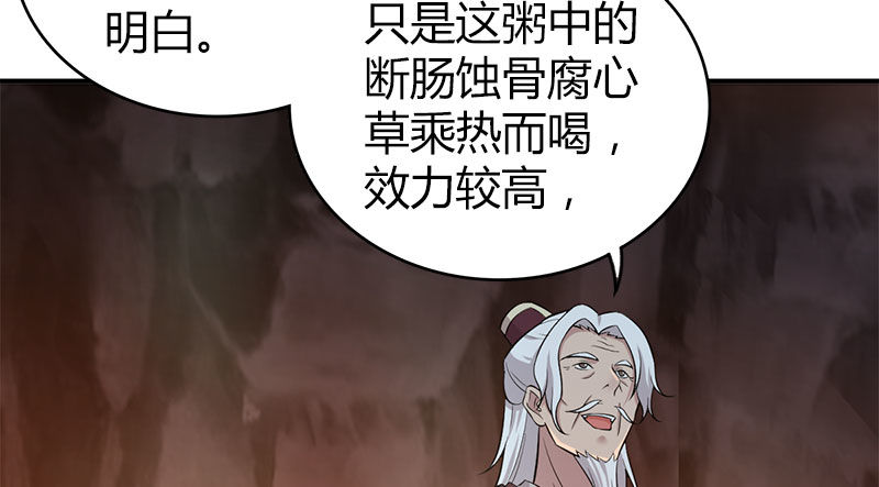 第八十六话 侠岛之谜(1/3)-第87话