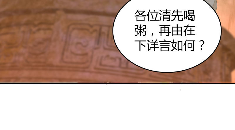 第八十六话 侠岛之谜(1/3)-第87话