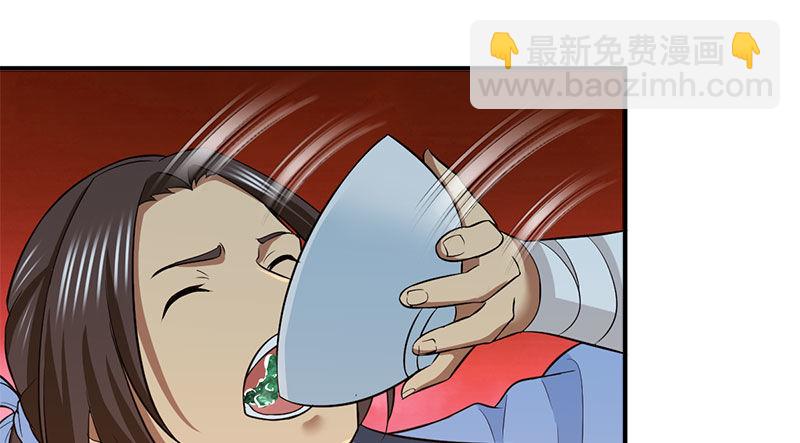 第八十六话 侠岛之谜(1/3)-第87话