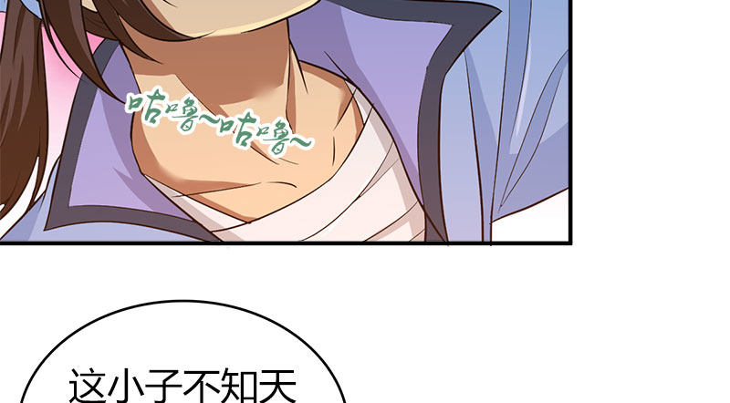 第八十六话 侠岛之谜(1/3)-第87话