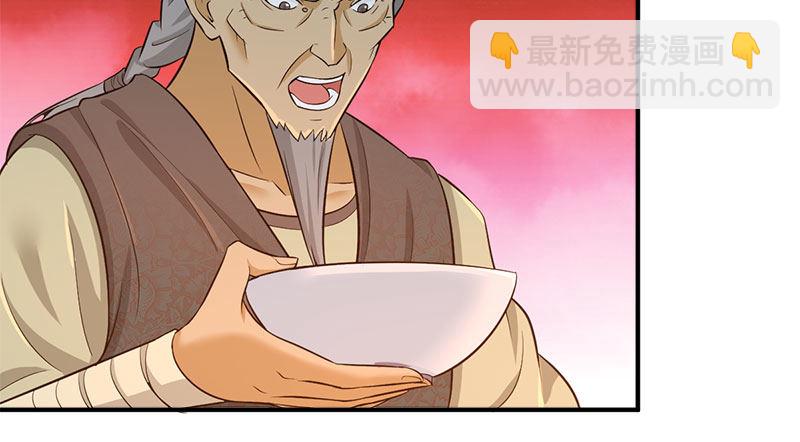 第八十六话 侠岛之谜(1/3)-第87话