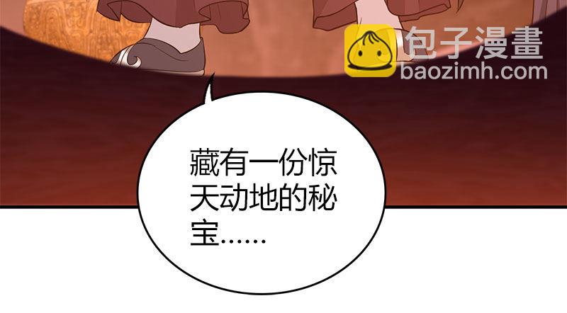 第八十六话 侠岛之谜(1/3)-第87话