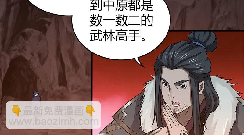 第八十六话 侠岛之谜(1/3)-第87话