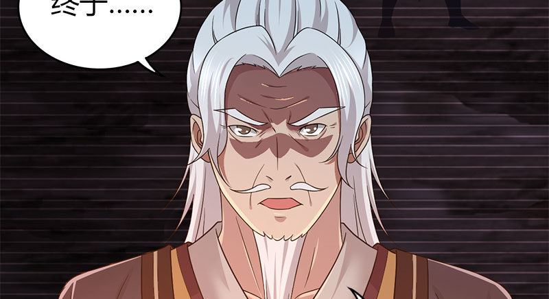 第八十六话 侠岛之谜(1/3)-第87话