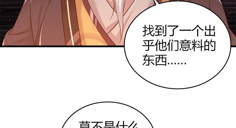 第八十六话 侠岛之谜(1/3)-第87话