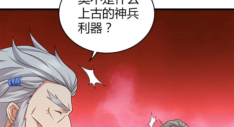 第八十六话 侠岛之谜(1/3)-第87话