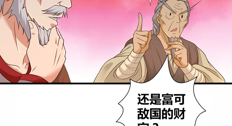 第八十六话 侠岛之谜(1/3)-第87话