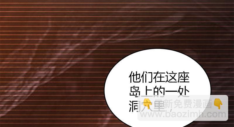 第八十六话 侠岛之谜(1/3)-第87话