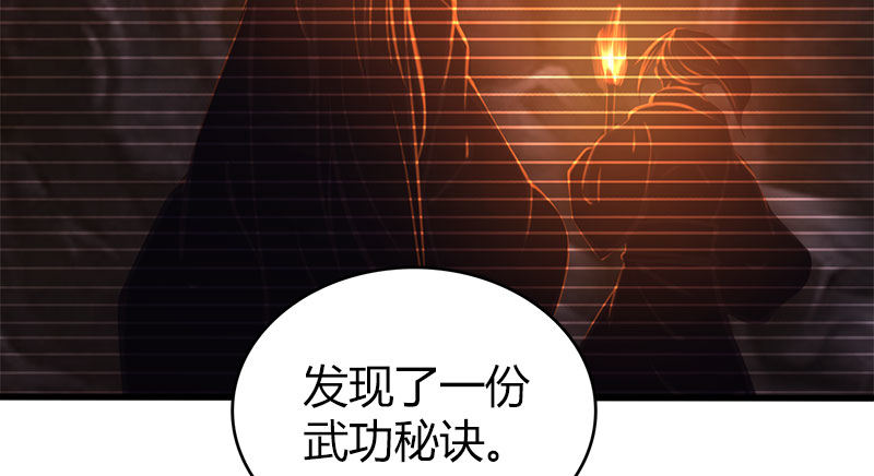 第八十六话 侠岛之谜(1/3)-第87话