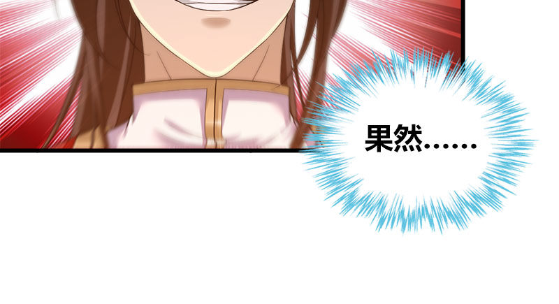 第八十六话 侠岛之谜(1/3)-第87话