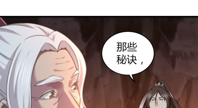 第八十六话 侠岛之谜(1/3)-第87话