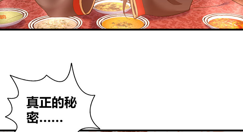 第八十六话 侠岛之谜(1/3)-第87话