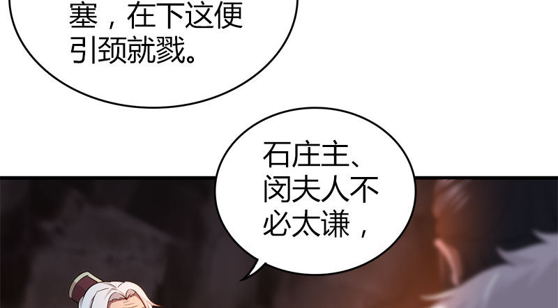 第八十六话 侠岛之谜(1/3)-第87话