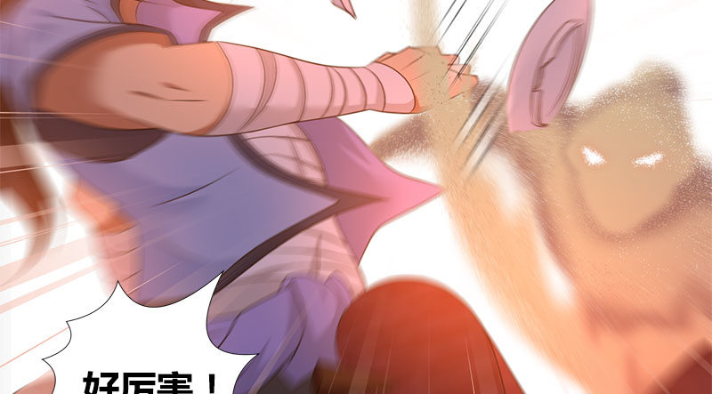 第八十八话 无形剑客(1/3)-第89话