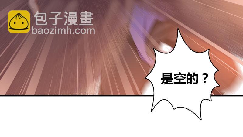 第八十八话 无形剑客(1/3)-第89话