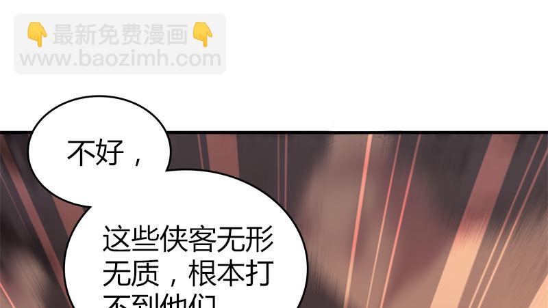 第八十八话 无形剑客(1/3)-第89话