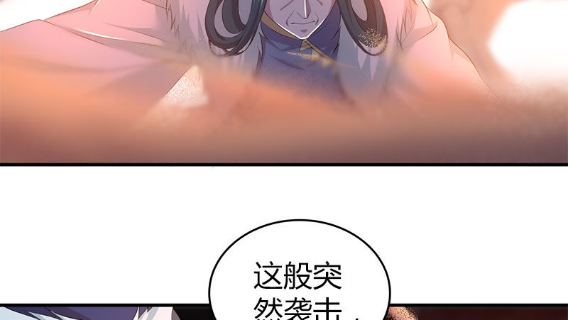 第八十八话 无形剑客(1/3)-第89话