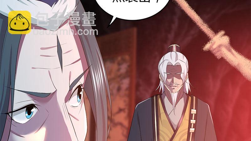 第八十八话 无形剑客(1/3)-第89话